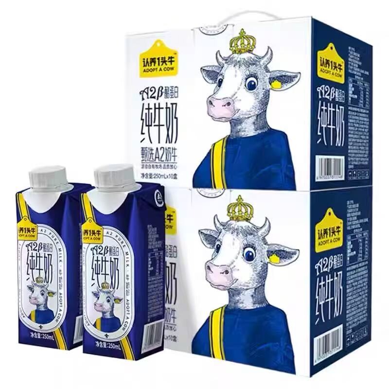 认养一头牛A2β-酪蛋白纯牛奶250ml*10盒整箱9月产