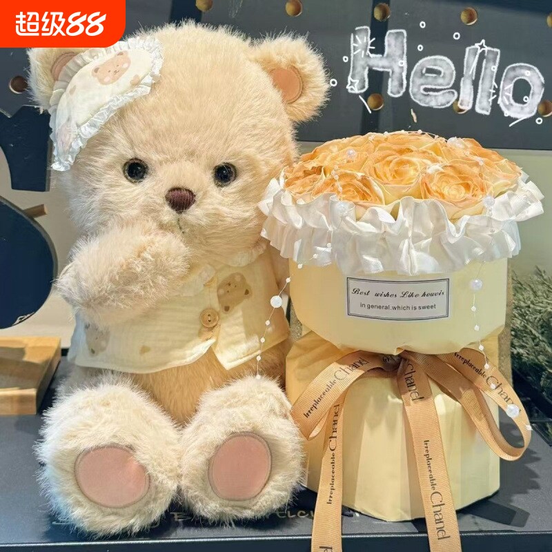 情人节晚安小熊抱抱玩偶永生花束生日礼物送女朋友女生闺蜜礼盒