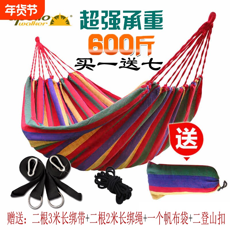 懒人加厚户外野营双人吊网折叠帆布秋千室内儿童单人寝室成人吊床