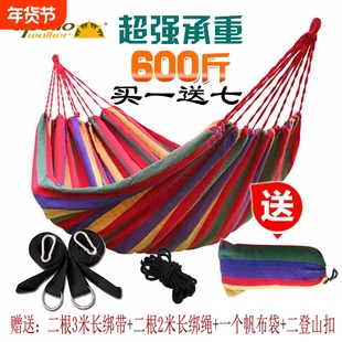 懒人加厚户外野营双人吊网折叠帆布秋千室内儿童单人寝室成人吊床