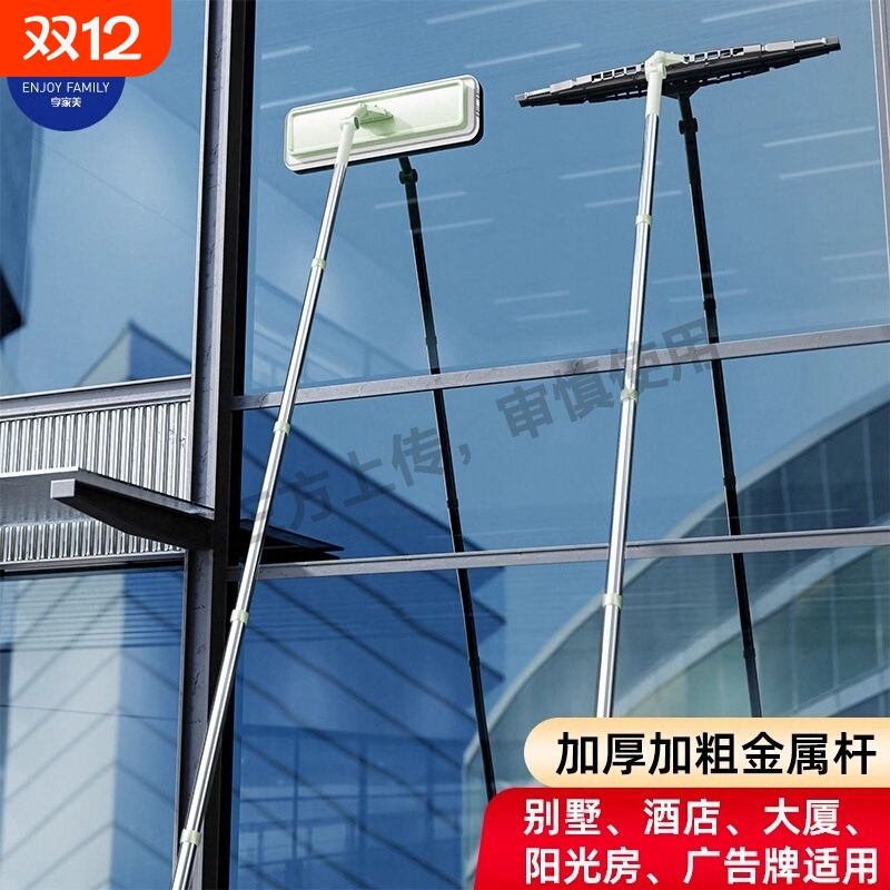 擦玻璃神器加长伸缩杆高层擦洗落地窗户外专用刮水器家政清洁工具