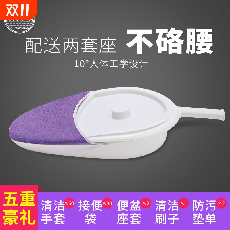便盆排便神器护理|超3000次加购
