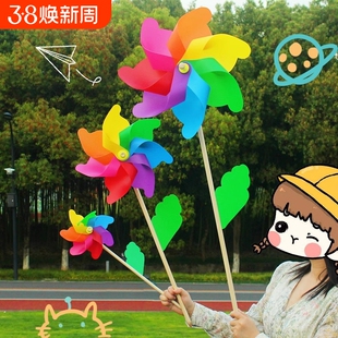七彩风车儿童手持旋转户外装饰场景布置幼儿园玩具拍照道具新款
