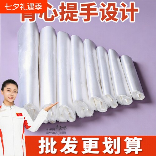 塑料袋透明食品袋背心袋手提袋超市水果打包袋一次性白色方便袋子