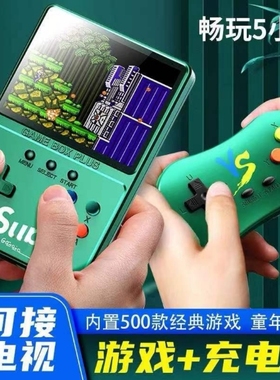 掌上游戏机sup童年怀旧复古玛丽老式迷你双人游戏机可连接电视