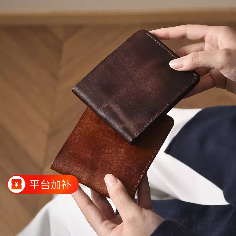 简约手工真皮钱包男植鞣头层牛皮短款钱夹复古质感大容量零钱包