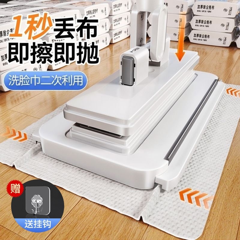 夹布洗脸巾拖把抹布自动夹加长迷你免手洗懒人家用平板除尘可夹