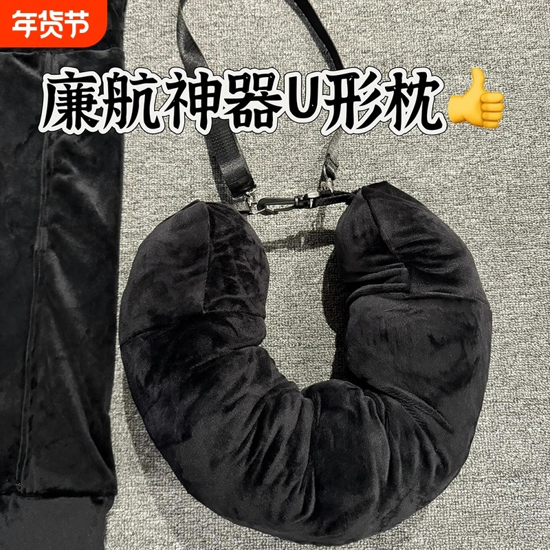 u型形枕套护颈脖子旅行便携收纳飞机充气出差廉航神器可填充衣服