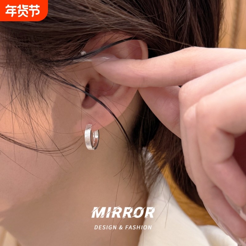 小麋人999纯银拉丝磨砂耳扣男女耳环耳饰小众潮简约耳钉韩国配饰