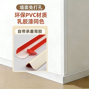 pvc护墙角保护条自粘护角条防撞装饰条瓷砖墙角边收边条阳角墙面