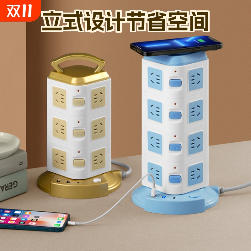 智能无线充立式插座家用多功能USB多孔位插排插板接线板电源插座