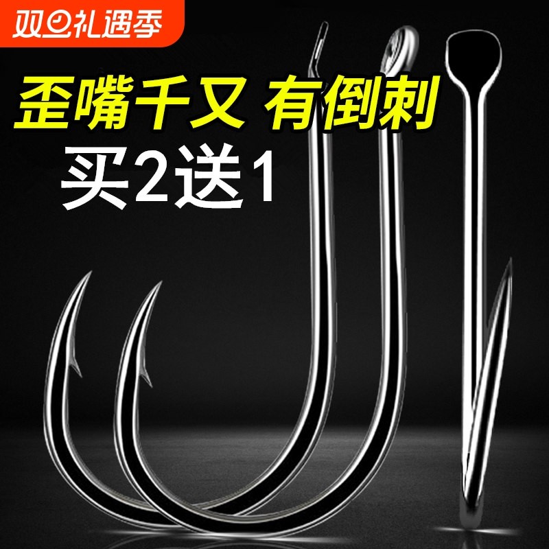 千又歪嘴散装鱼钩筏钓海钓矶钓有倒刺鲢鳙黑鲷鲫鱼千又鲤鱼钩渔具