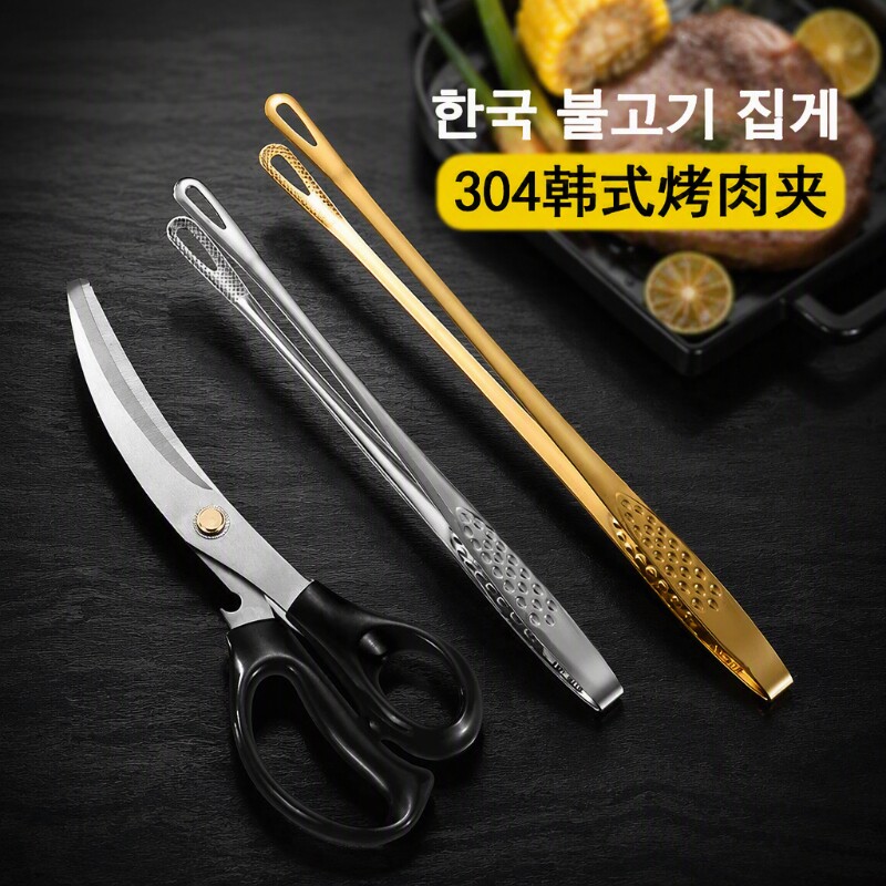 不锈钢长款烧烤夹家用图片