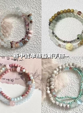 「吟花入酒」天山翠碧玺串珠手链新中式高级感手串ins风轻奢手饰