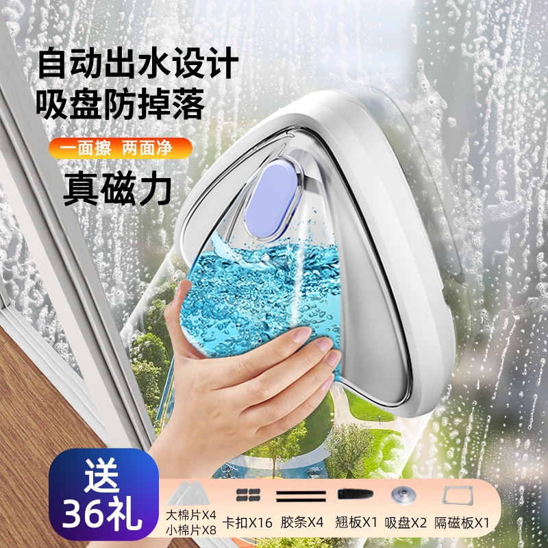 擦玻璃神器家用高层专用家政双层玻璃刮水器外窗清洁工具擦窗双面