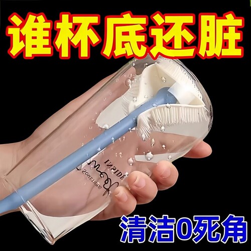 长柄硅胶杯刷家用洗杯子神器