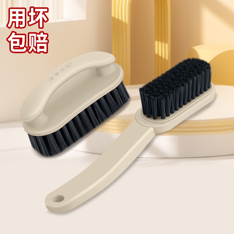 鞋刷子家用洗鞋刷神器软毛不伤鞋长柄洗衣服板刷多功能专用清洁刷