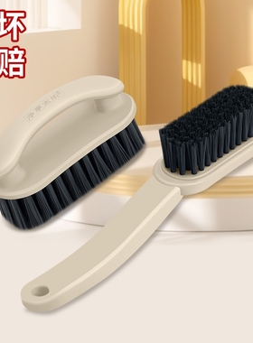 鞋刷子家用洗鞋刷神器软毛不伤鞋长柄洗衣服板刷多功能专用清洁刷