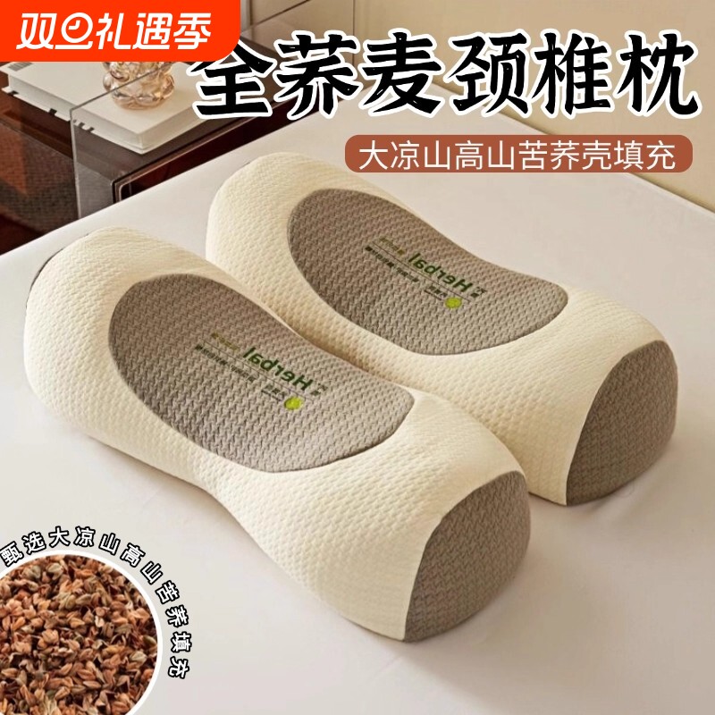 枕头颈椎专用荞麦壳全皮护颈枕芯双人反弓牵引圆柱枕男硬脖枕曲度