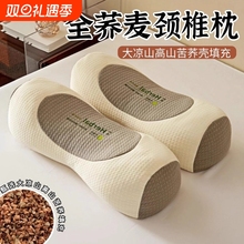 枕头颈椎专用荞麦壳全皮护颈枕芯双人反弓牵引圆柱枕男硬脖枕曲度