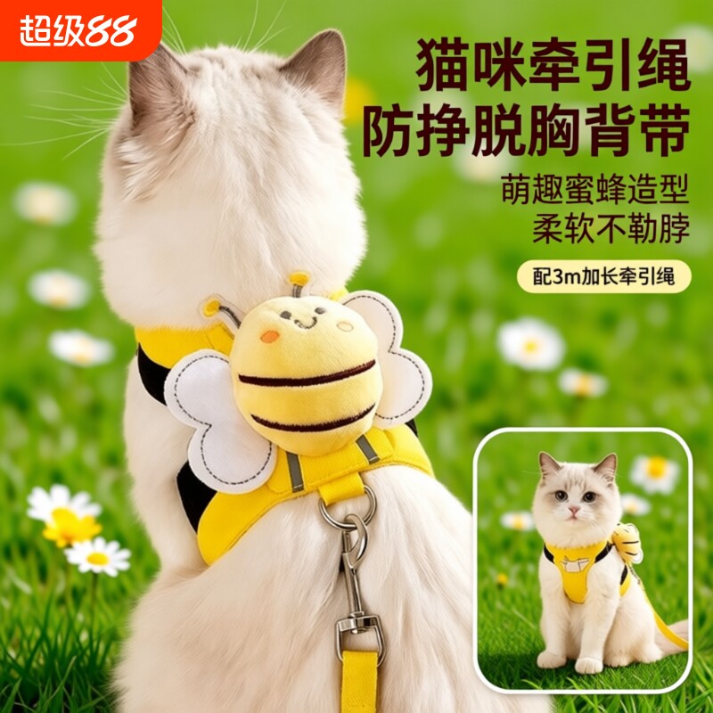 猫咪防挣脱遛猫绳|超7000次加购图片