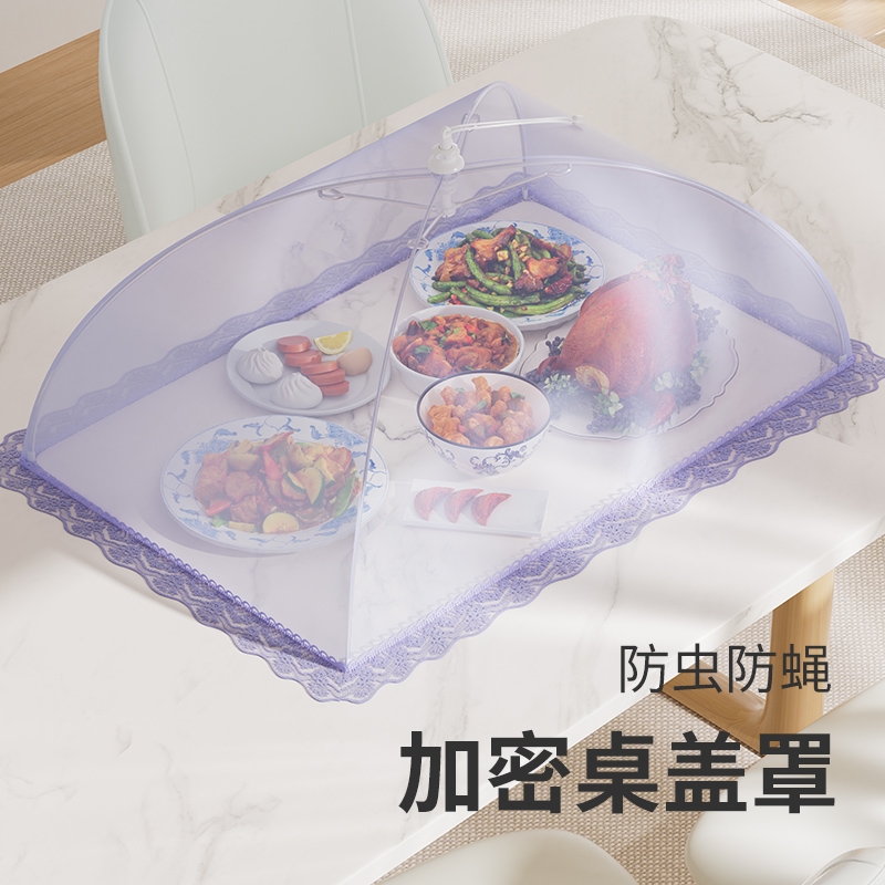 2025新款可折叠餐桌罩子盖菜神器