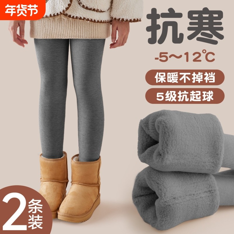 女童打底裤秋冬加绒加厚外穿连裤袜白色中大童薄绒连脚防滑打底袜,童装/婴儿装/亲子装,儿童袜子(0-16岁),淘宝优惠券,粉丝福利购,淘宝优惠卷