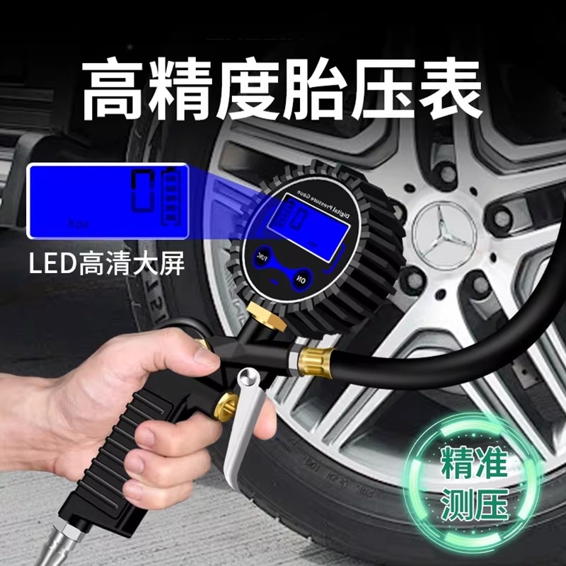 胎压表气压表高精度打气胎压表汽车轮胎压监测器高压充气式数显表