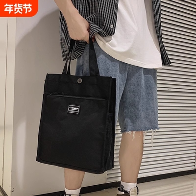 男士手提包休闲简约通勤帆布包