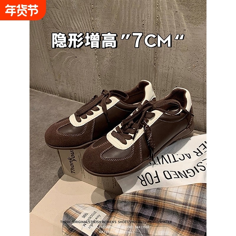 羊皮~7cm内增高德训鞋女秋冬2025新款百搭系带休闲鞋运动阿甘鞋女,女鞋,德训鞋,淘宝优惠券,粉丝福利购,淘宝优惠卷
