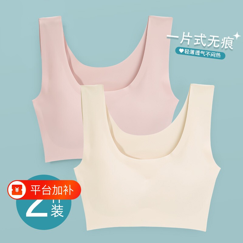 内衣女无痕美背大胸显运动背心文胸罩薄款黑色一体式蓝色粉色绿色