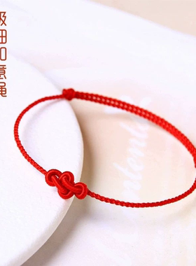 2025年新款如意结细款新款手绳脚绳本命年好运新年红绳本命年编织
