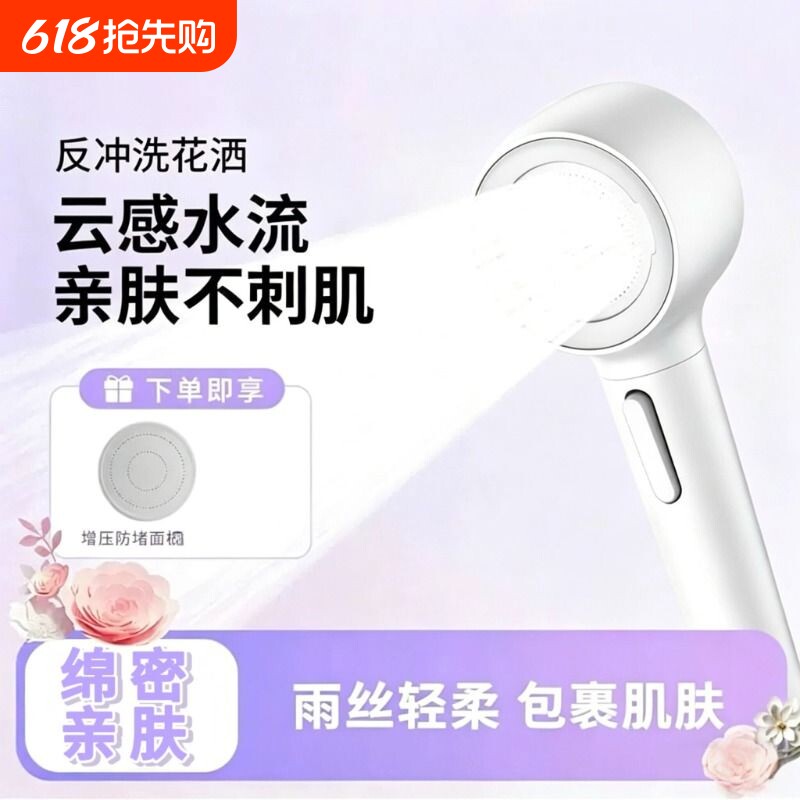 涡轮增压花洒喷头淋浴热水器洗澡加压莲蓬头浴霸套装超强软管浴室