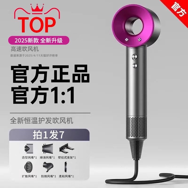 德国高速吹风机家用负离子护发速干大功率电吹风华强北吹风筒新款