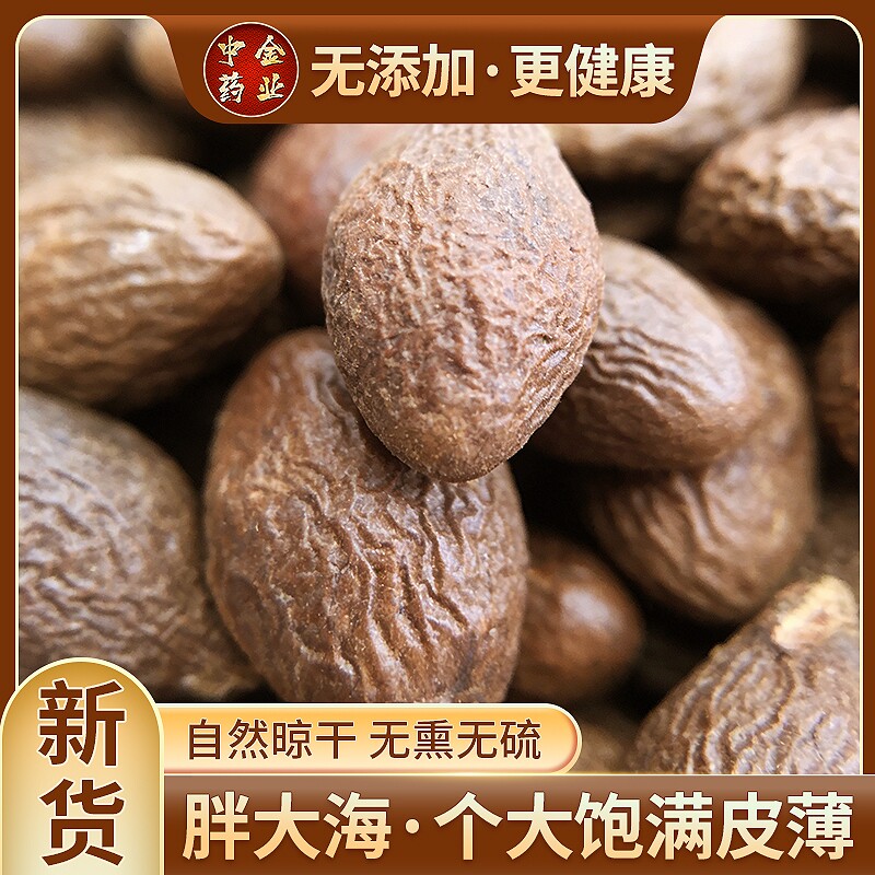 胖大海正品中药材泡水喝罗汉果润喉泡水喝金银花正品罐装