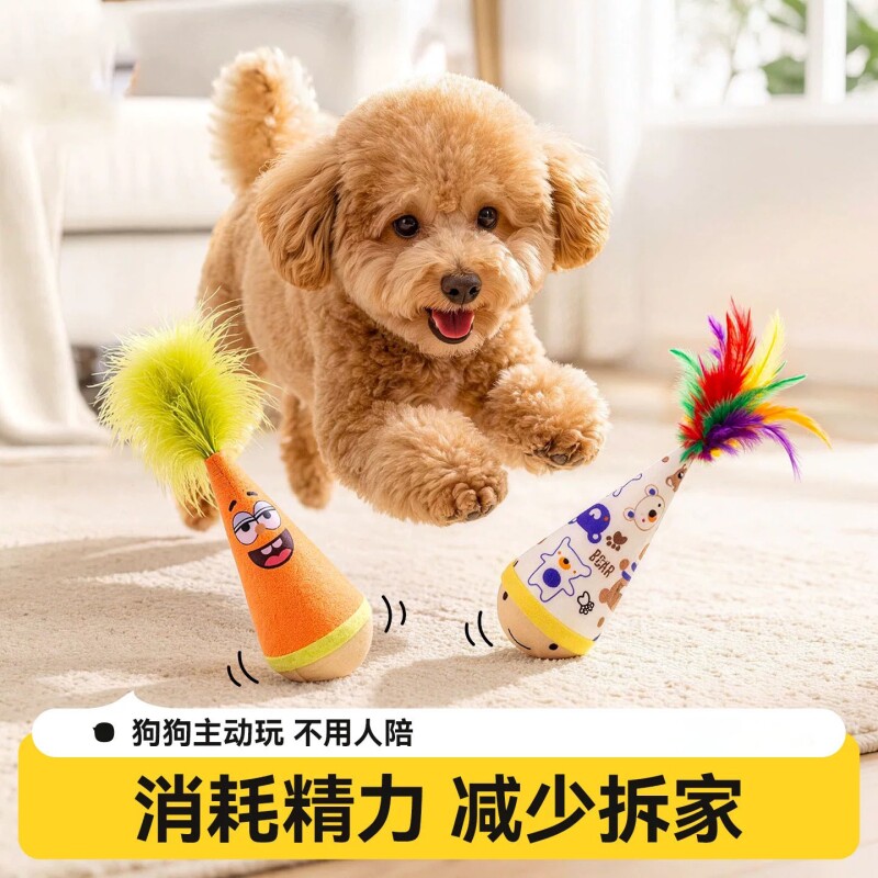 狗狗不倒翁玩具宠物磨牙自嗨解闷图片