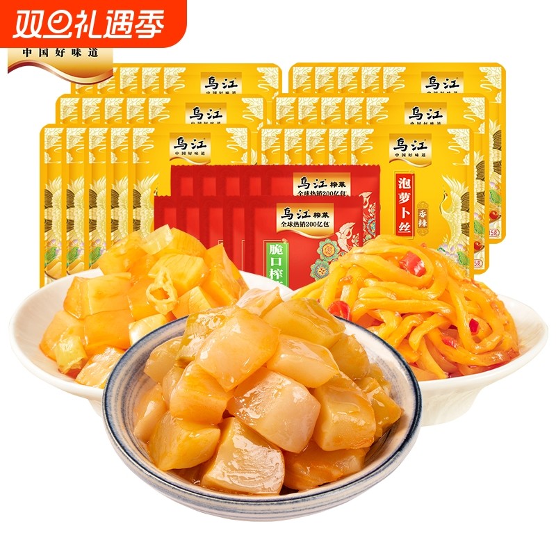 乌江脆口萝卜丁榨菜15g/30g/22g/泡萝卜丝/泡下饭菜咸菜
