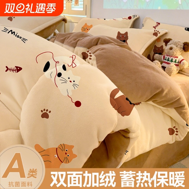 冬被加厚床上用品双面绒被子牛奶绒被芯学生宿舍单人免被套双人