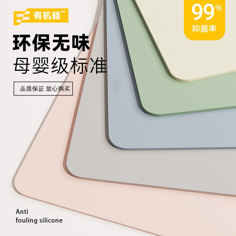 护眼学生书桌垫子儿童学习写字台课桌布专用桌面硅保护垫免洗防油图片