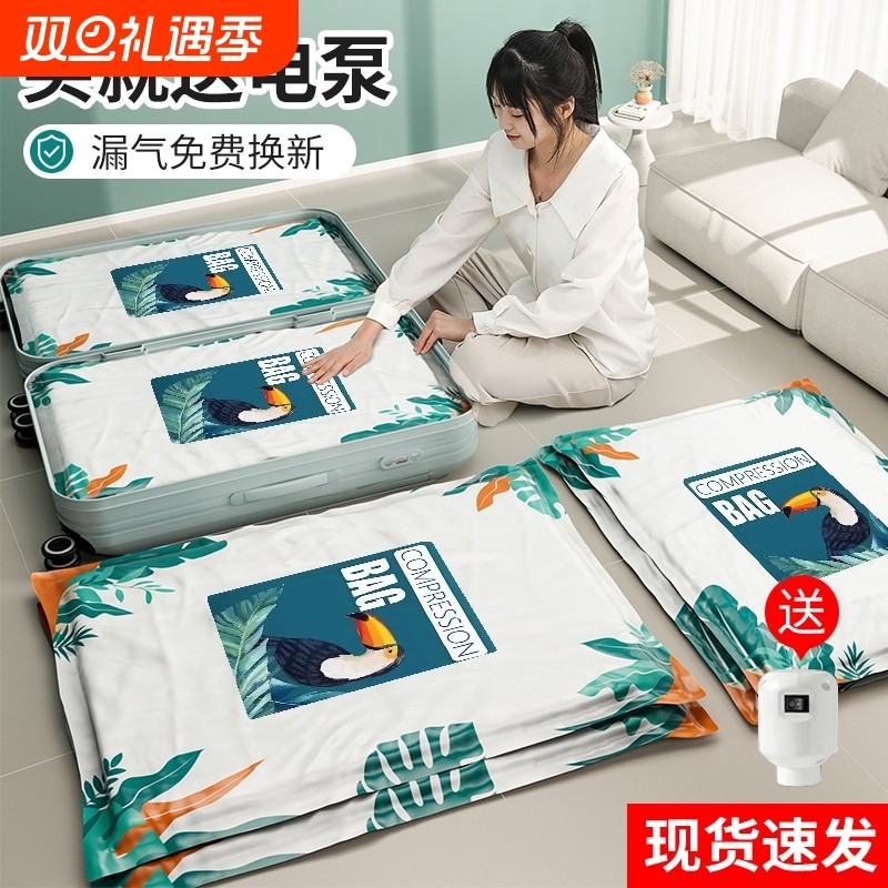 真空压缩袋衣服棉被专用行李箱羽绒服袋子抽气家用收纳被子装衣物