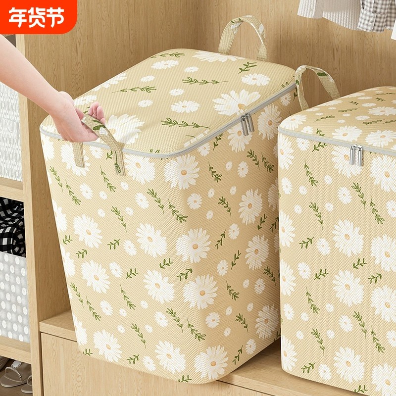 衣服整理收纳箱家用衣柜装衣物被子专用神器大容量布艺折叠储物袋,收纳整理,被子防尘袋,淘宝优惠券,粉丝福利购,淘宝优惠卷