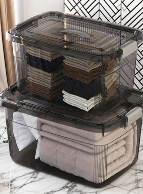 带提手塑料收纳箱家用衣服玩具整理箱加厚黑色特大号透明储物箱