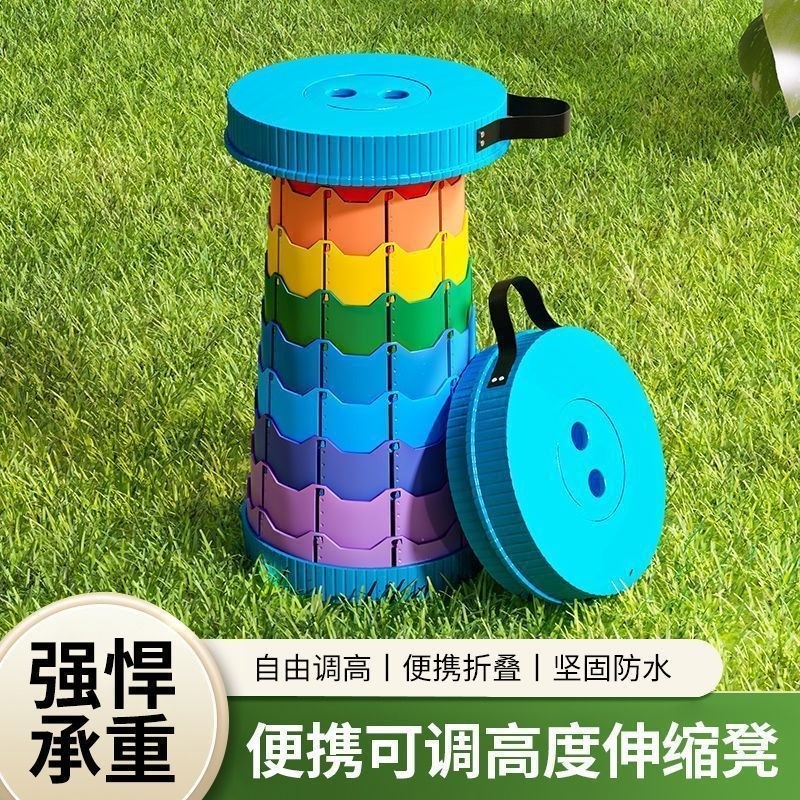 折叠凳户外便携可调节伸缩凳子收缩座椅家用塑料板凳收纳结实大人