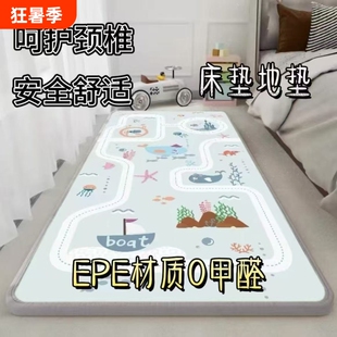 防摔床边垫加厚宝宝泡沫地垫防潮长条地垫防掉床爬行垫窗台垫整张