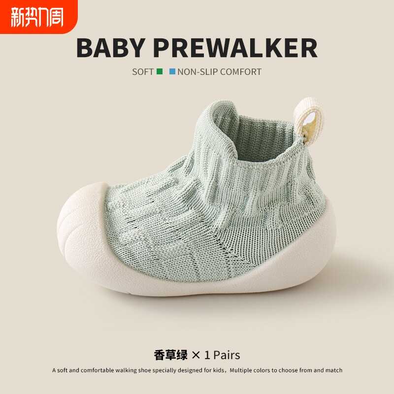 2025新款学步鞋宝宝地板鞋婴儿男宝防滑地板袜女室内软底一岁鞋袜