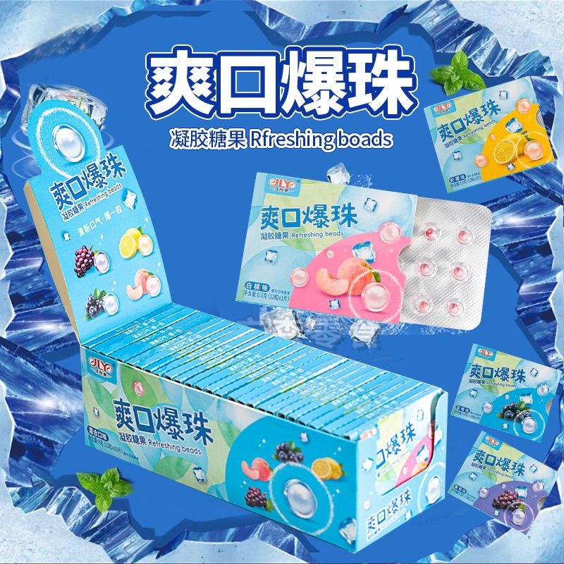 网红口香爆珠清新口腔提神水果薄荷爆糖珠清爽上班接吻糖丸口香糖