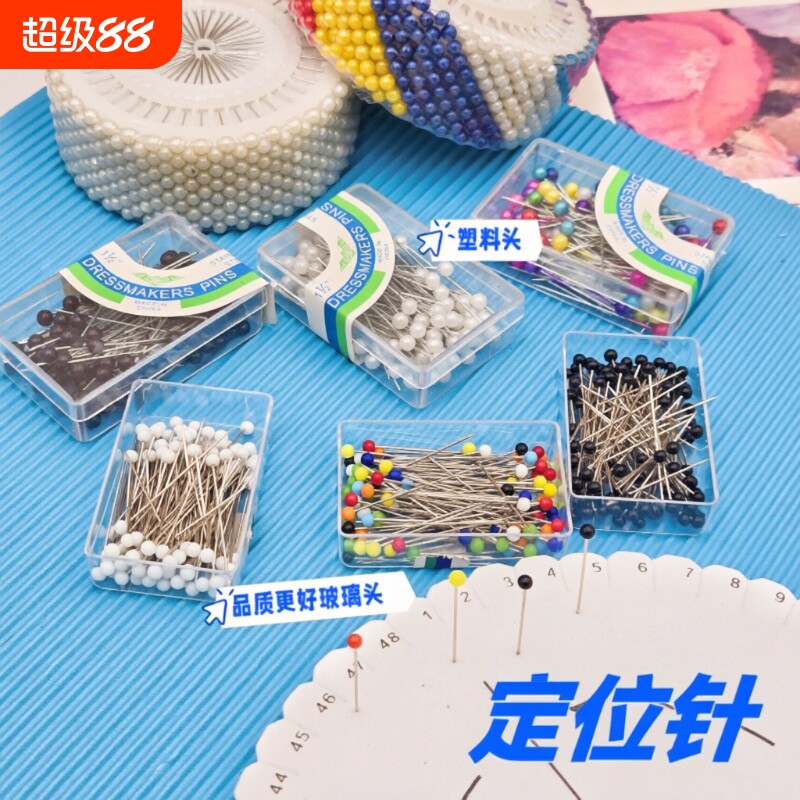 珠针固定针大头针|超1.7万次加购图片