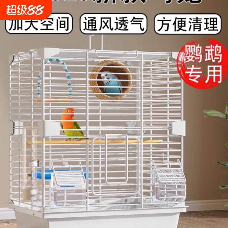 2025新款鸟笼鹦鹉笼子横丝家用大号豪华别墅新型防溅专用铁丝超大