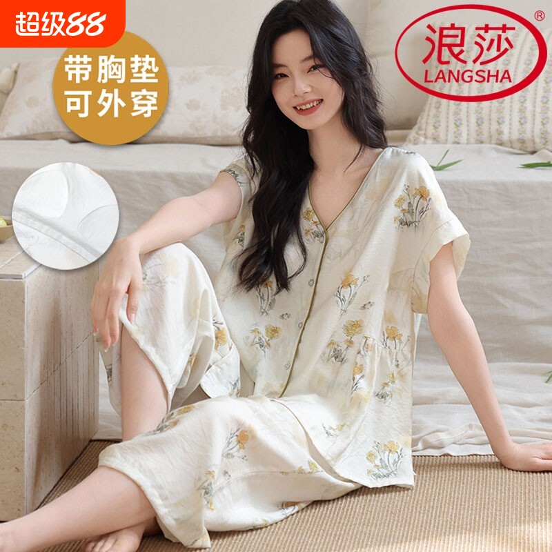 浪莎云朵棉带胸垫睡衣女夏季套装图片