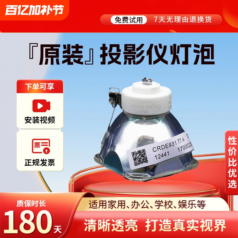 适用松下PT-X270C/X271C/X281C/X301C/X302C/X303C/X323C/X330C/X331C/X332C/X351C/UX352C/XW318C投影机灯泡